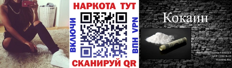 Наркошоп купить Гашиш  Бошки Шишки  Alpha PVP  Галлюциногенные грибы  Кокаин  Меф  Буйнакск