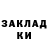 Бутират GHB Dekuka