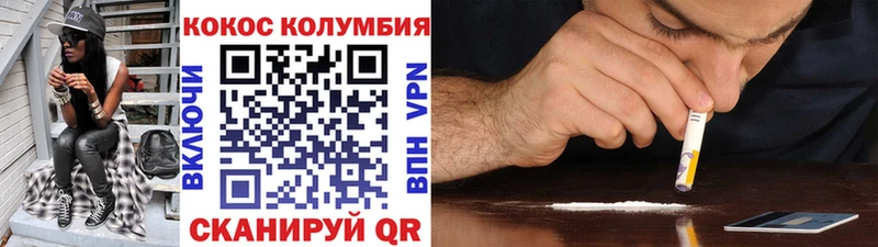 Cocaine Перу Буйнакск