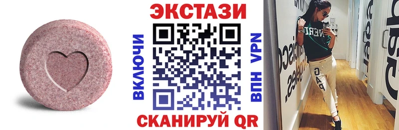 Купить закладки  Буйнакск  Экстази бентли 