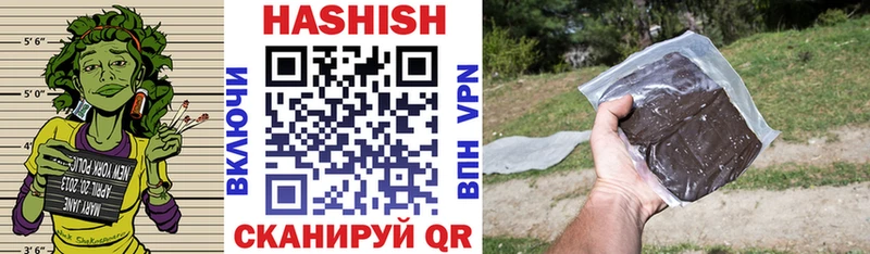 Гашиш 40% ТГК  Купить закладки  Буйнакск 