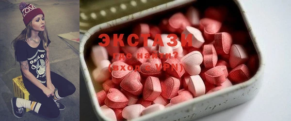герыч Кинешма