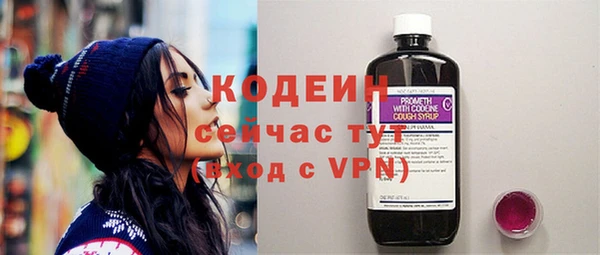 эйфоретик Киренск