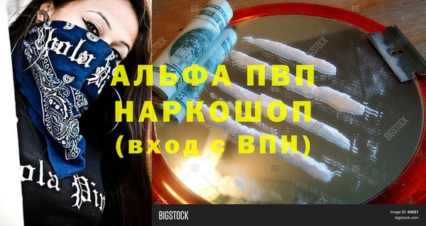 спиды Киреевск