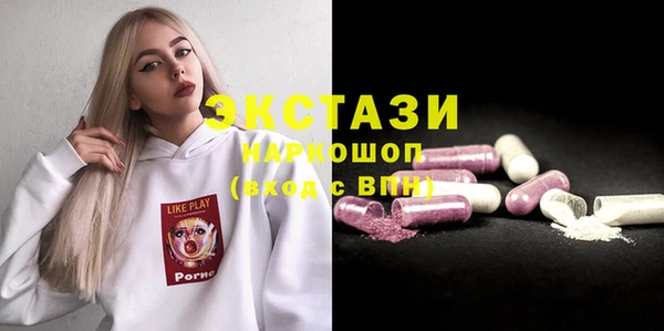 спиды Киреевск