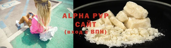 герыч Кинешма