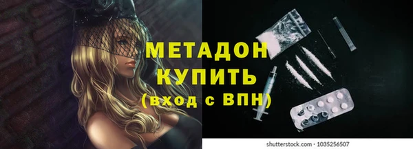 эйфоретик Киренск