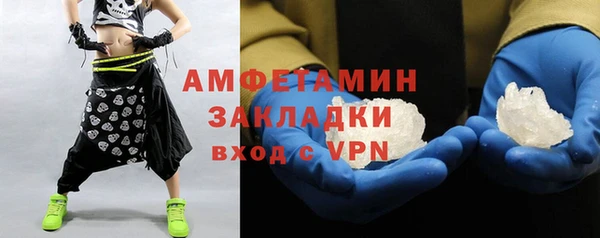 герыч Кинешма