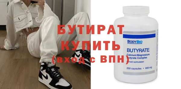 спиды Киреевск
