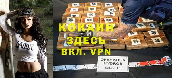 кокаин VHQ Касимов