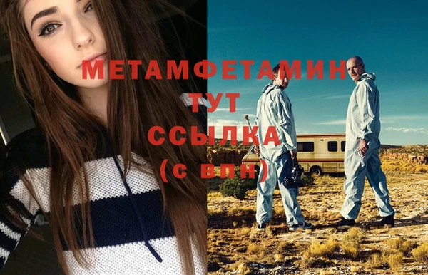 эйфоретик Киренск