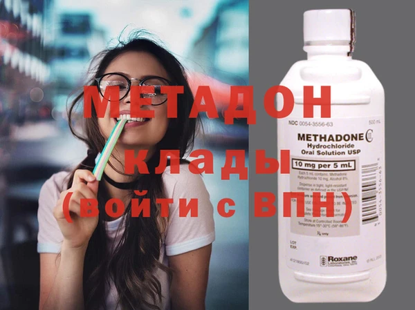 герыч Кинешма