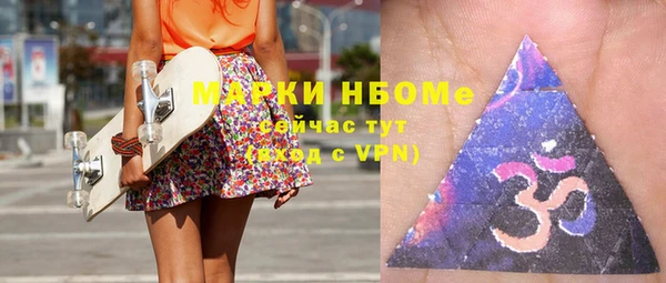 герыч Кинешма