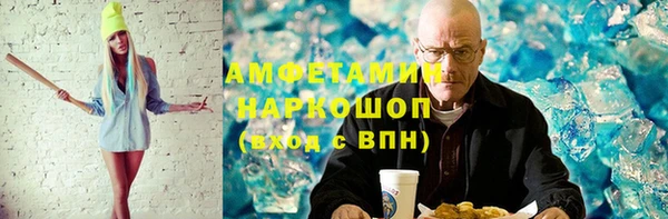 кокаин VHQ Касимов