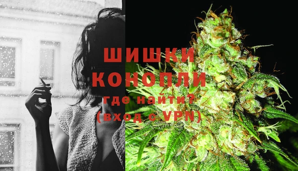 герыч Кинешма