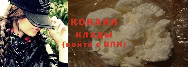 герыч Кинешма