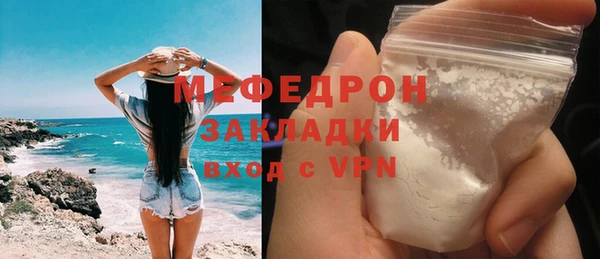 прущий лед Карпинск
