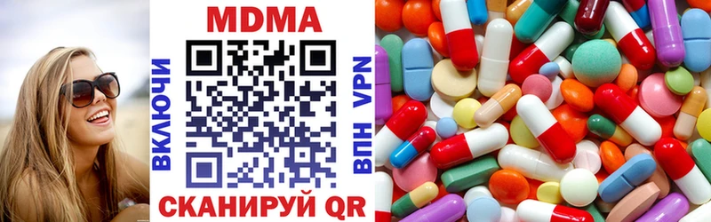 Купить где  Буйнакск  MDMA Molly 