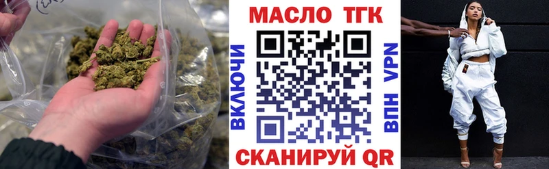 Купить закладки  Буйнакск  Дистиллят ТГК вейп с тгк 